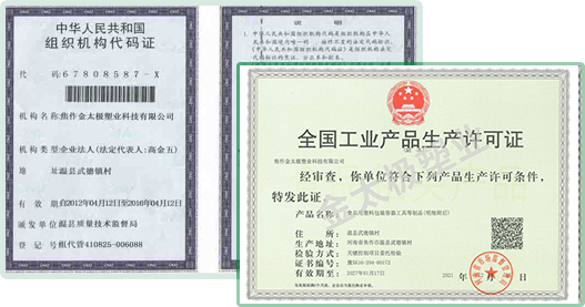 質(zhì)量成就品質(zhì)，誠(chéng)信贏(yíng)取客戶(hù)